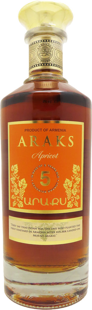 Araks Apricot 5 Year Old Armenian Brandy 700ml
