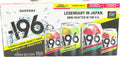 Suntory -196 Vodka Seltzer Combo Flavor Variety 8pk Cans
